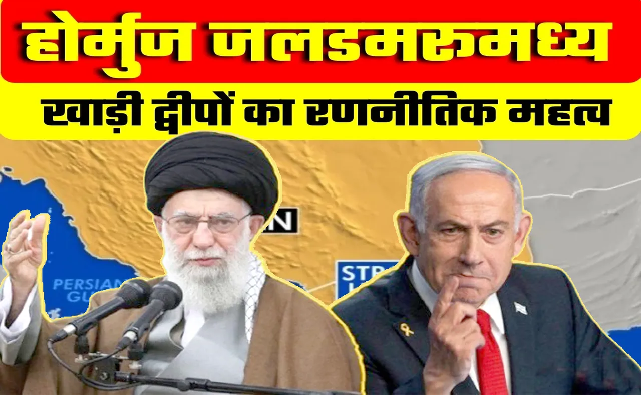 Iran-Israel Conflict : अब तेल को तरसेगी दुनिया! क्या इस्लामिक मुल्कों की कमाई हो जाएगी बंद? यंग भारत न्यूज